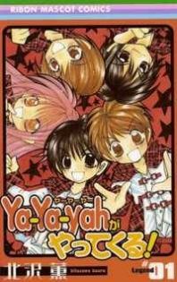 Ya-ya-yah ga Yattekuru! Manga