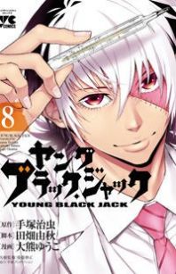 Young Black Jack Manga