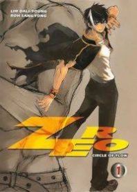 Zero Circle Of Flow 2006 Manga