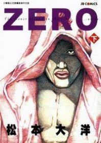 Zero Matsumoto Taiyo Manga